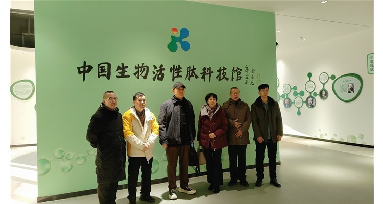辰康药业迎来行业专家参观指导，共探小分子肽未来发展